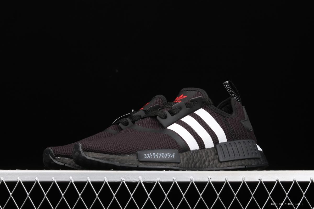 Adidas NMD_R1 H01926 elastic knitted surface running shoes