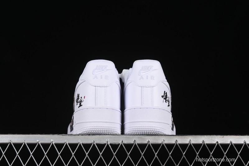 Nike Air Force 1 '07 Low "Sun" Black Myth Wukong Themed Casual Sneakers - CW2288-111