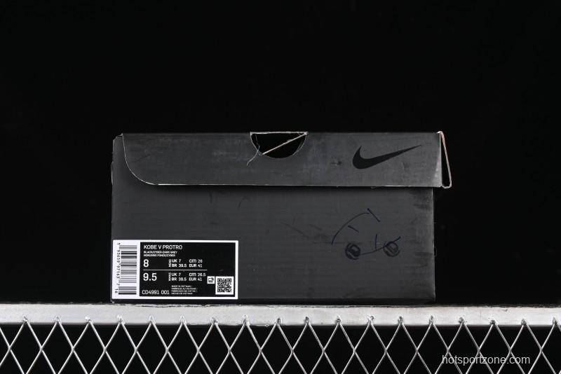 Nike Zoom Kobe 5 Chaos Professional Basketball Shoes - CD4991–001