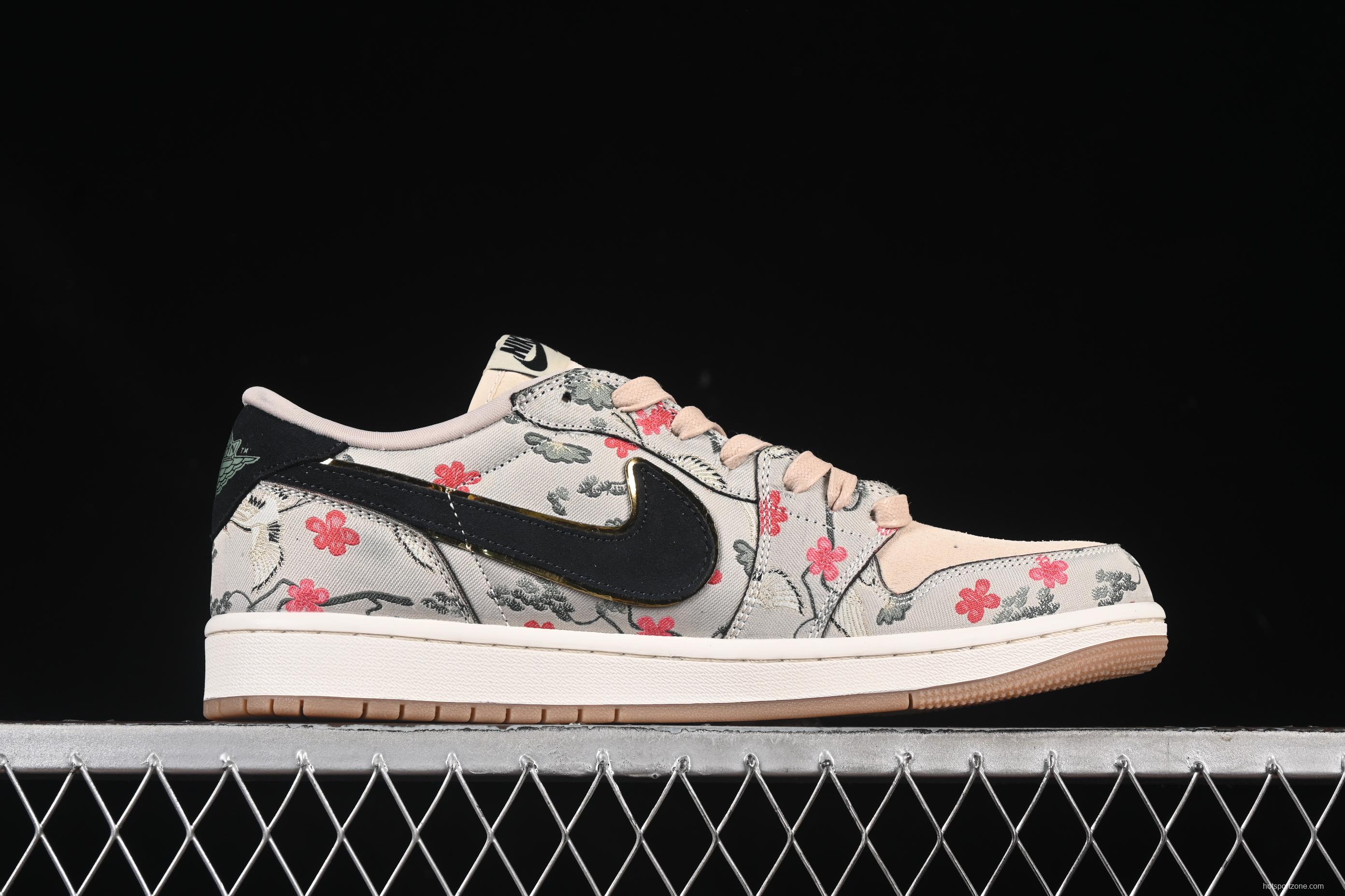 Nike Air Jordan 1 Low OG "Oatmeal" Rui Hachimura Collaboration Casual Sneakers - HV8293-100