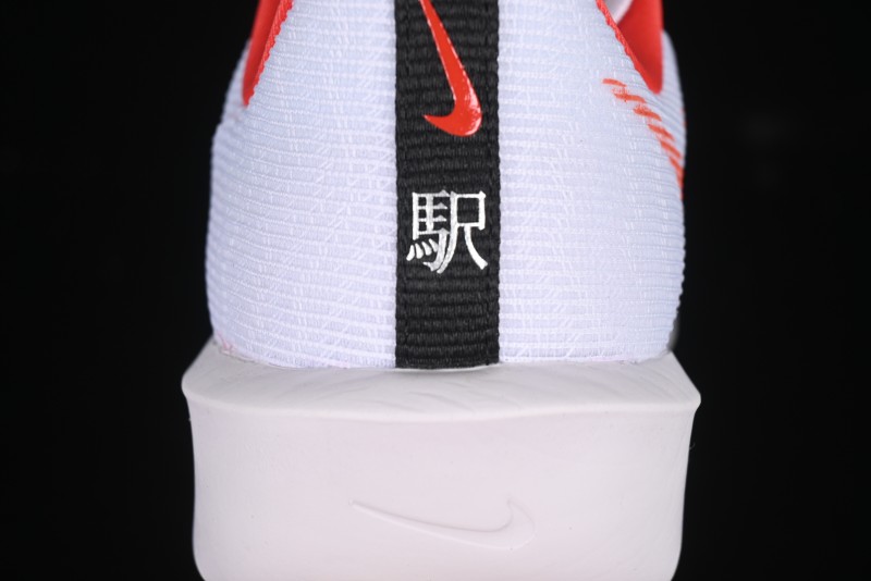 Nike Zoom Rival Fly 4 Lightweight Responsive Running Shoes - HQ3512-100