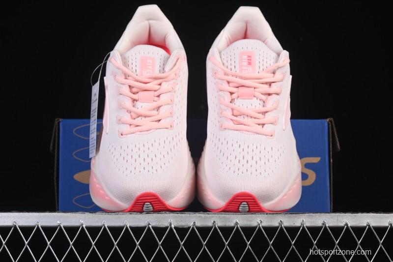 Brooks Glycerin Max Men's Cushioned Marathon Running Shoes - 1204361B616