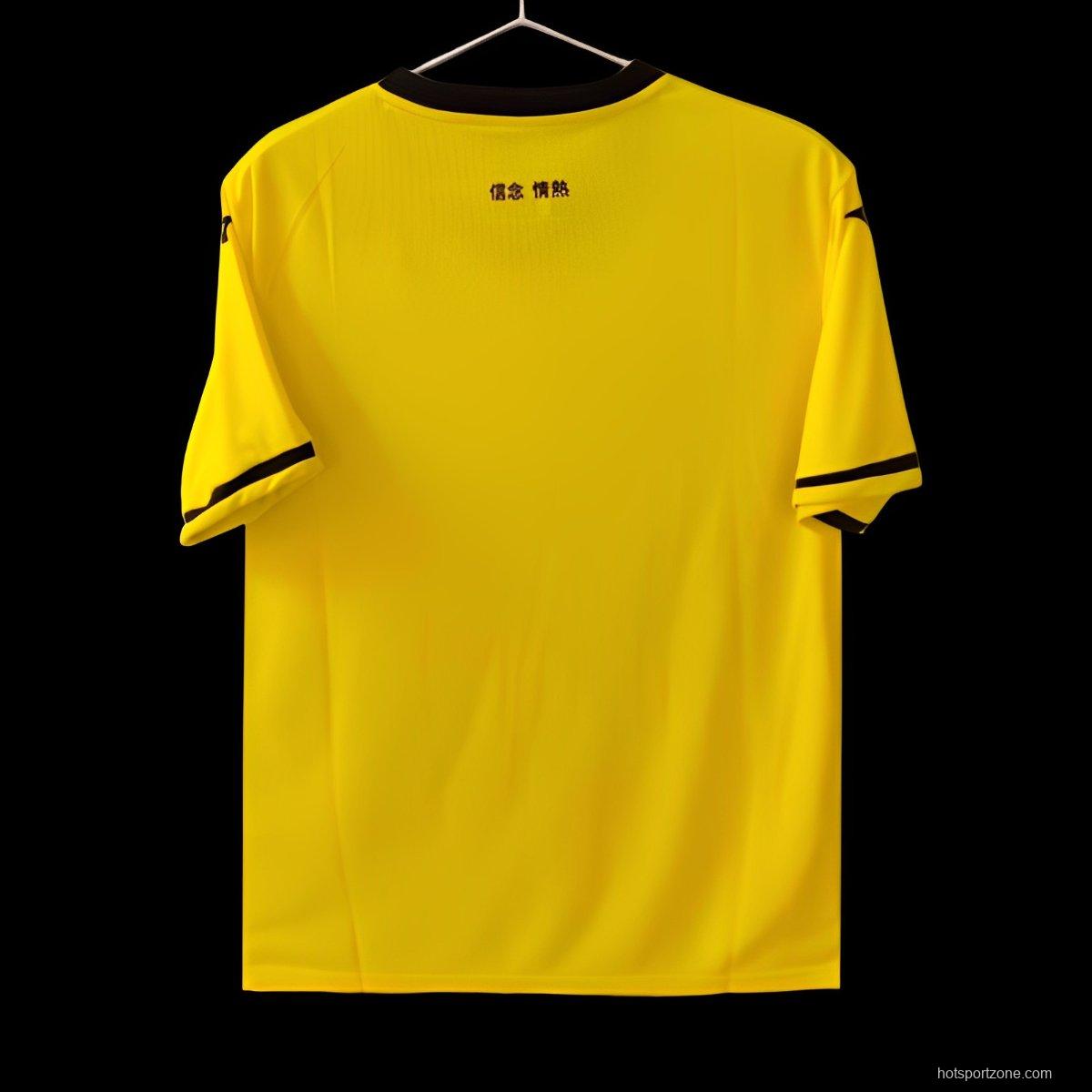 24/25 SS Lazio Away Jersey